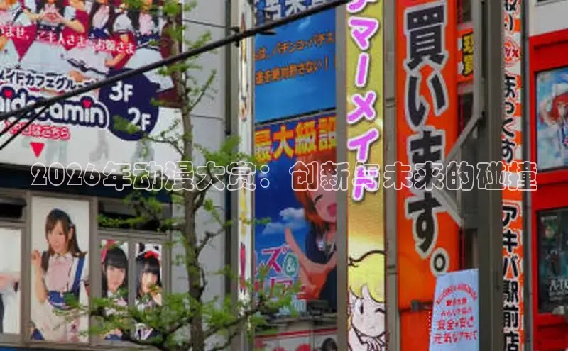 沐鸣2官网