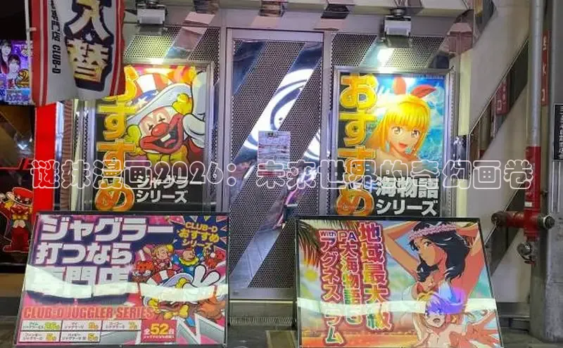 沐鸣2官网