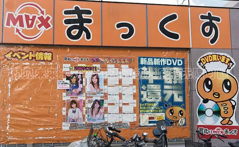 沐鸣注册登录入口
