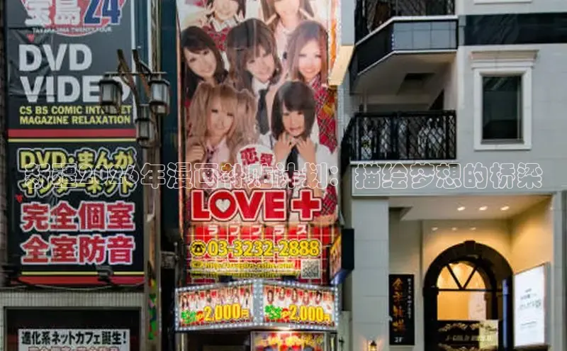 沐鸣注册登录入口
